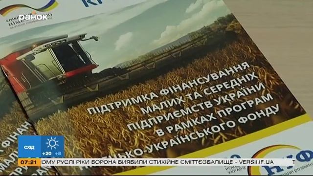 Финансовые ярмарки: как получить денежную помощь? смотреть онлайн