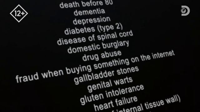 Реальна ли реальность / Сквозь кротовую нору с Морганом Фрименом смотреть онлайн