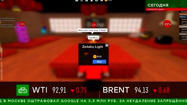 17+ ИГРЫ В РОБЛОКС? смотреть онлайн