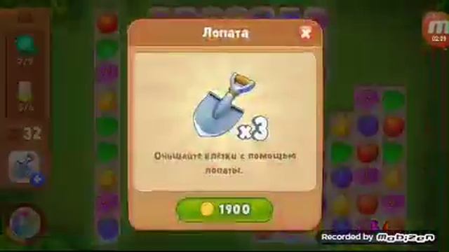 Как выиграть уровень без ходов смотреть онлайн