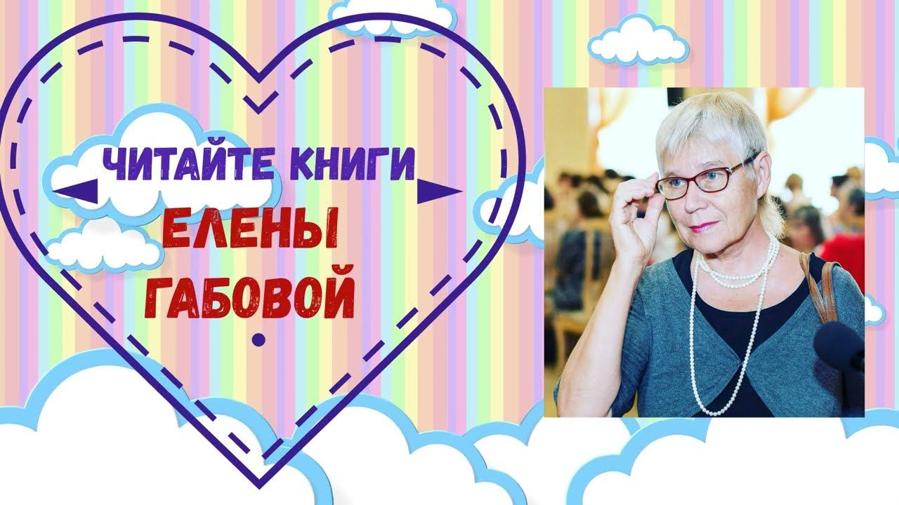 «Вовкины дырки»: видеофильм по одноимённому рассказу Елены Габовой смотреть онлайн