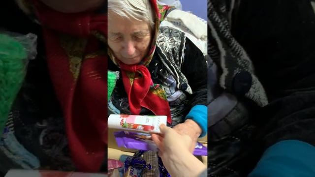 Подарки пожилым смотреть онлайн