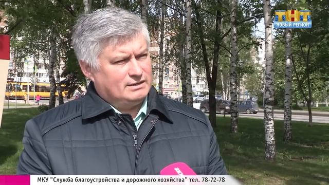 Велосипедные дорожки. смотреть онлайн