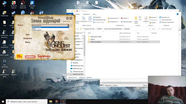 Як установити мод на Mount and Blade warband смотреть онлайн