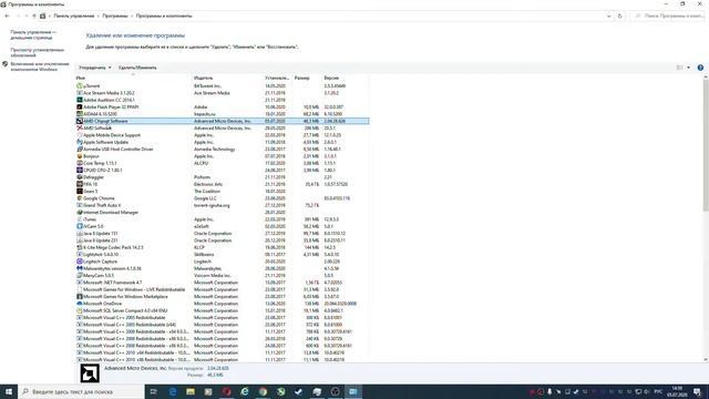 КАК УЗНАТЬ КАКАЯ ВЕРСИЯ ДРАЙВЕРА НА ЧИПСЕТ AMD УСТАНОВЛЕНА смотреть онлайн