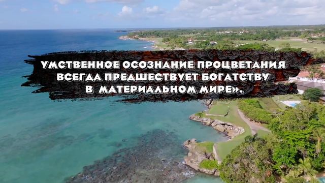 Сильный Саблиминал на Деньги и Уверенность. Скрытые Аффирмации смотреть онлайн