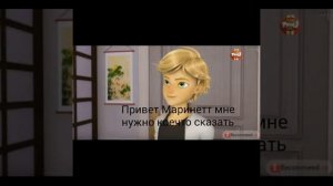 Комикс леди баг и супер кот"ревность"4 часть