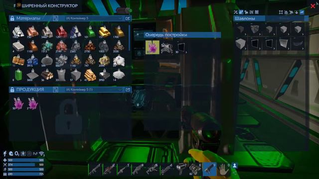 Empyrion Galactic Survival 20 Парящее судно смотреть онлайн