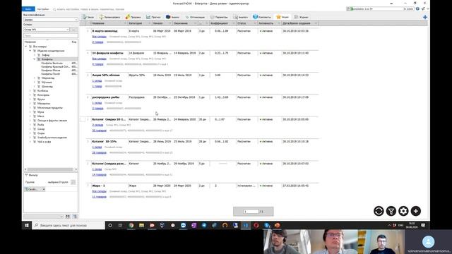 Выпуск №6. Инструмент прогнозирования Forecast NOW! смотреть онлайн
