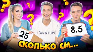 КТО МЕНЯ ЛУЧШЕ ЗНАЕТ / ДЕВУШКА ПРОТИВ БРАТА