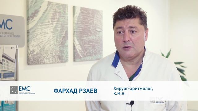 Радиочастотная аблация сердца в EMC смотреть онлайн