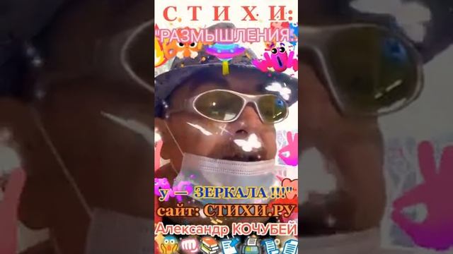 ГРУСТНЫЕ РАЗМЫШЛЕНИЯ у... ЗЕРКАЛА!/ФИЛОСОФСКИЙ СТИХ о жизни и НАШЕМ БЫТИЕ!/Сеня Вишнёвый на Тик-Ток смотреть онлайн