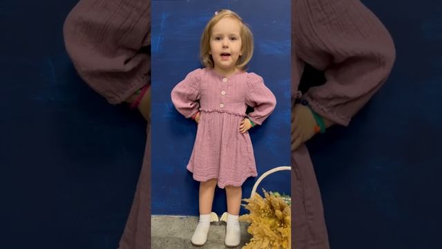 Александр Пушкин — «Уж небо осенью дышало». Ева, 3 года смотреть онлайн