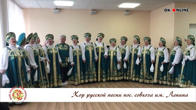 "Гуляй, Настя, в саду". Хор русской песни пос. совхоза имени Ленина смотреть онлайн