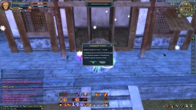 ViolendPW - 4 ГОДА ВМЕСТЕ в Perfect world смотреть онлайн