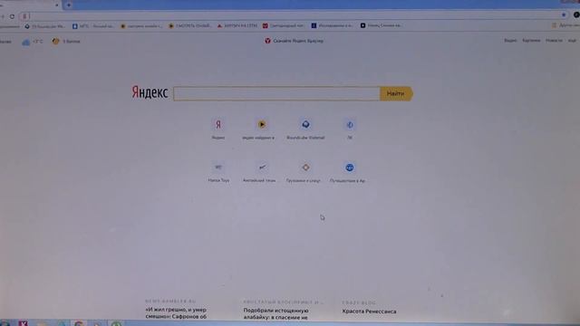 Архив статей Сальгренска академия, Гётеборгский университет смотреть онлайн