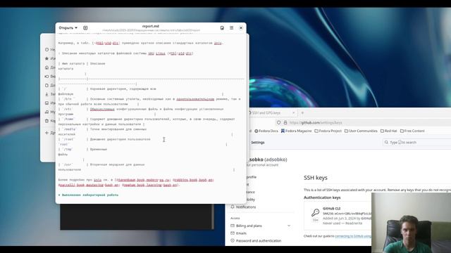 lab3 смотреть онлайн