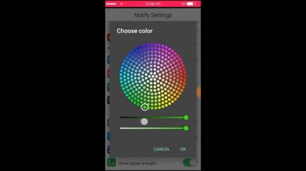 Как сделать шторку IOS на Android