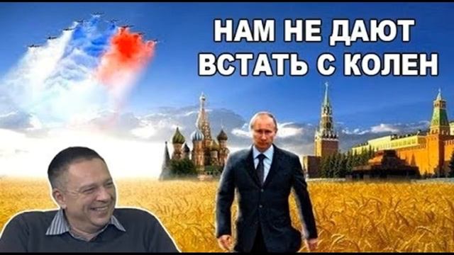 Степан Демура! КТО НЕ ДАЕТ РОССИИ ВСТАТЬ С КОЛЕН! Кризис 2017!!! смотреть онлайн