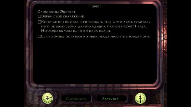 Thief Gold: О чём была игра. Часть 3 смотреть онлайн