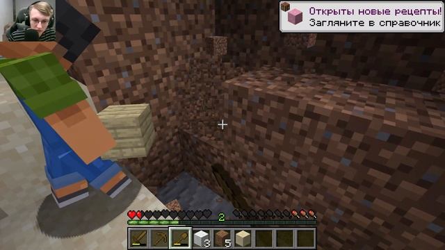 Строим дом. Ищем ресурсы №1 ║ Minecraft Выживание ( Survival ) смотреть онлайн