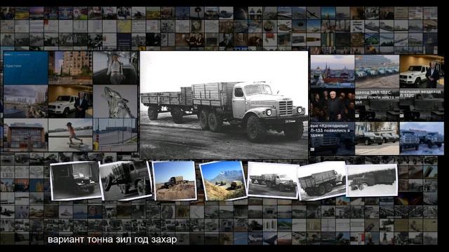 ЗИЛ-157 эпоха расцвета и стагнации смотреть онлайн