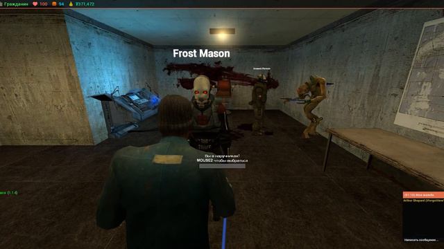 hl2 2020 03 16 12 06 01 067 смотреть онлайн