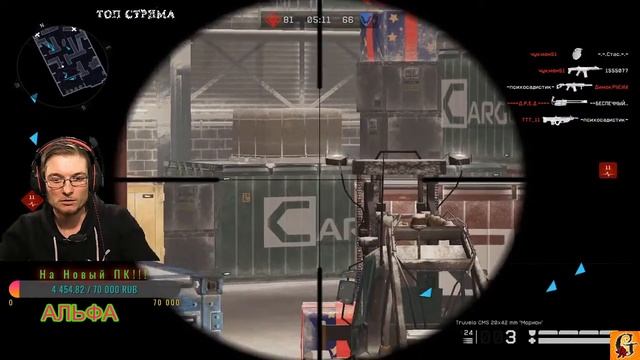 Тестовый стрим!! смотреть онлайн