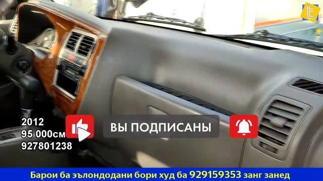 Портербозор - Мошинбозор Хучанд - Душанбе. Hyundai Porter intercooler CRDi dump truck Kia Bongo 3 смотреть онлайн