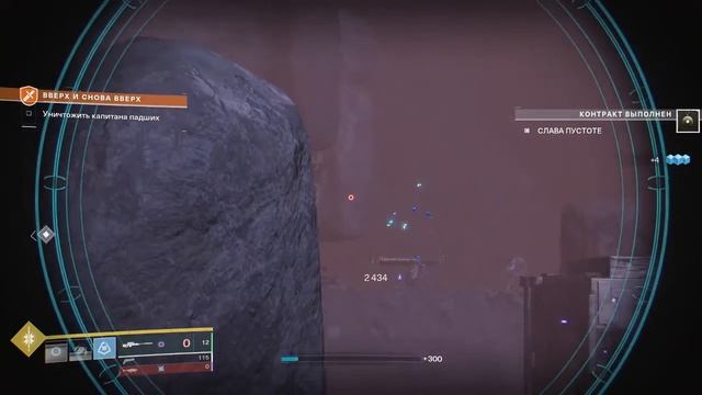 Destiny 2 Вчерений поход смотреть онлайн