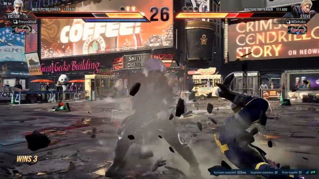 Tekken 8. Рейтинг. 11.03.24 смотреть онлайн