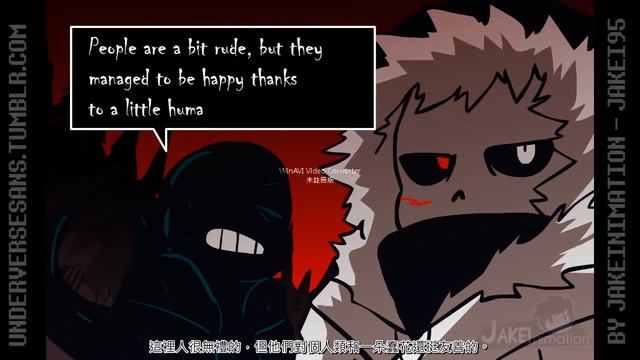 (Undertale中文翻譯)UNDERVERSE!SANS 0 1 FINAL Part 6 Jakeinimation смотреть онлайн