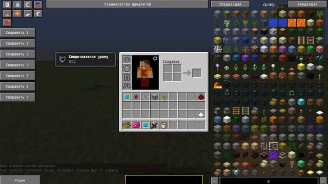 Гайд по Botania 1.7.10 #6 Фенечки смотреть онлайн