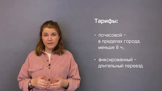 Как переехать в другой район, город или страну за 6 шагов? смотреть онлайн