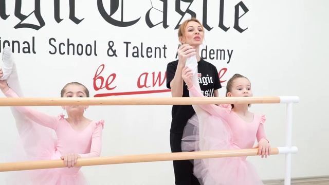 Балетная школа. Ballet School. Magic Castle Education. смотреть онлайн