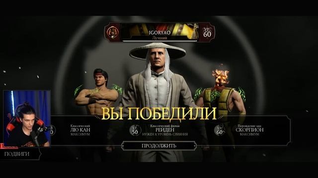 ЛУЧШИЙ БАГ В Mortal Kombat Mobile! НАСТОЯЩАЯ НЕВИДИМОСТЬ И БОЛЬШОЙ УРОН! смотреть онлайн