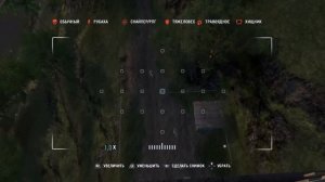 Far Cry® 3 Classic Edition Что это было Трофей