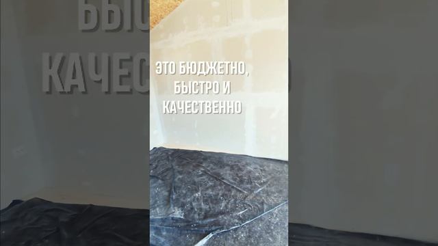 Самая дешевая внутренняя отделка дома смотреть онлайн