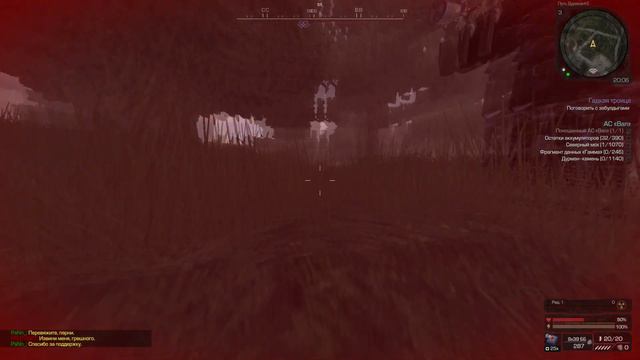 Надежда на SC steam?/Hope on SC steam? | STALCRAFT смотреть онлайн
