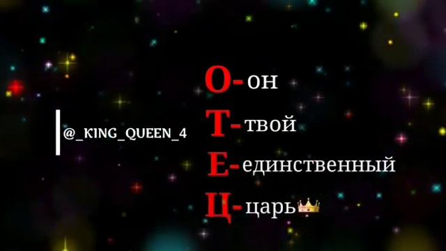 Отец я тебя люблю смотреть онлайн