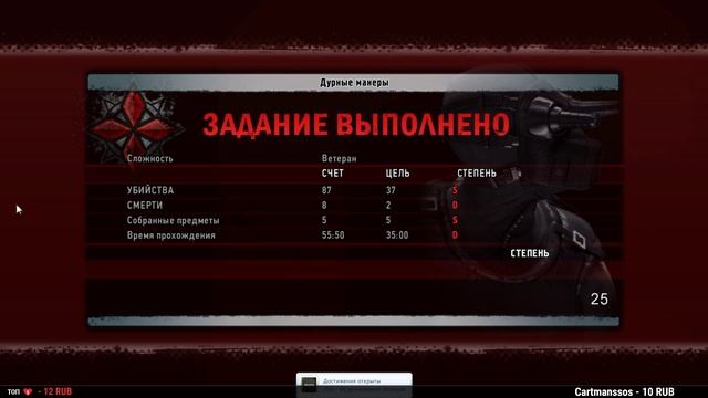 RESIDENT EVIL: OPERATION RACCOON CITY ПРОХОЖДЕНИЕ: ДУРНЫЕ МАНЕРЫ | БОСС - НЕМЕЗИС | Кооператив смотреть онлайн