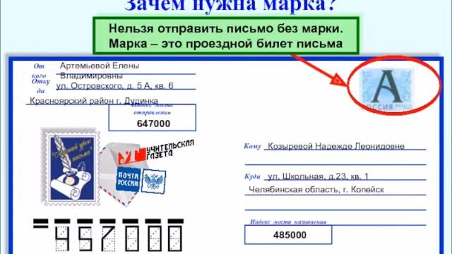 "Письмо Деду Морозу" смотреть онлайн