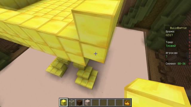 АПЕЛЬСИН? ТРОФЕЙ? СКРИПКА? | МИНИ ИГРЫ В МАЙНКРАФТЕ | Build Battle