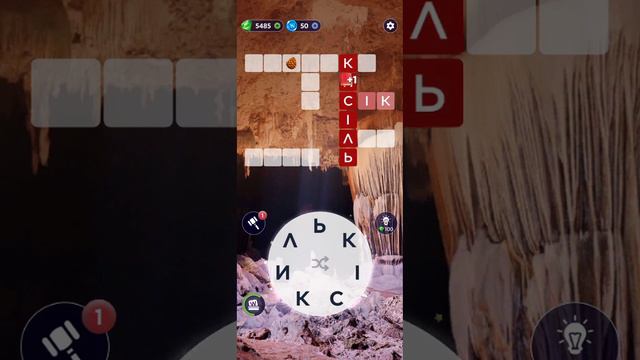 WOW 1074 Level Ukrainian Game Words of Wonders Кросворд відповіді українською @RistianUkraine смотреть онлайн