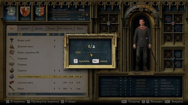 Обзор Kingdom Come: Deliverance-Прежде чем Купить[ЧЕСТНО ОБ ИГРАХ]