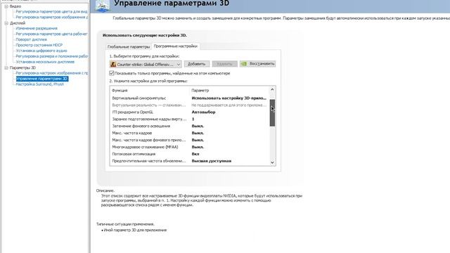 ОБЗОР на ЧИТЕРСКИЙ КОНФИГ | ОБЗОР НА CFG m4ga CS GO смотреть онлайн