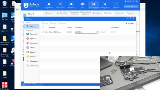 iPhone X fail to boot/ недозапуск (Part 1) смотреть онлайн