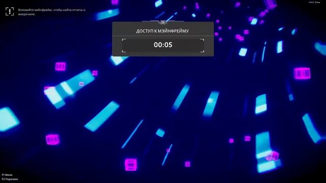 Развлекаемся | Operation Tango смотреть онлайн