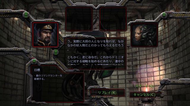 Starcraft Brood War Campaign Japanese 日本語のキャンペーン / T1 ～ 第一撃 смотреть онлайн