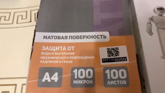 Что понадобится для печати карт дома смотреть онлайн